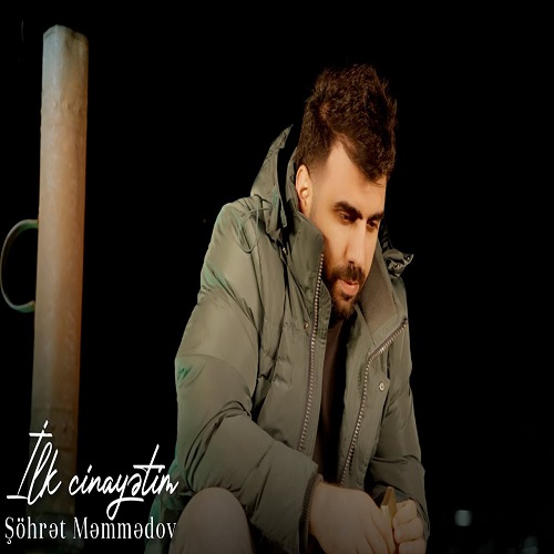 شهرت ممدو اولدوردوم روحومو منیم ایلک جنایتیمدیر